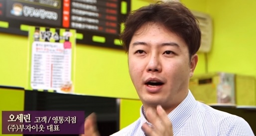 [CEO] 밥버거에는 ‘봉구’ 없다