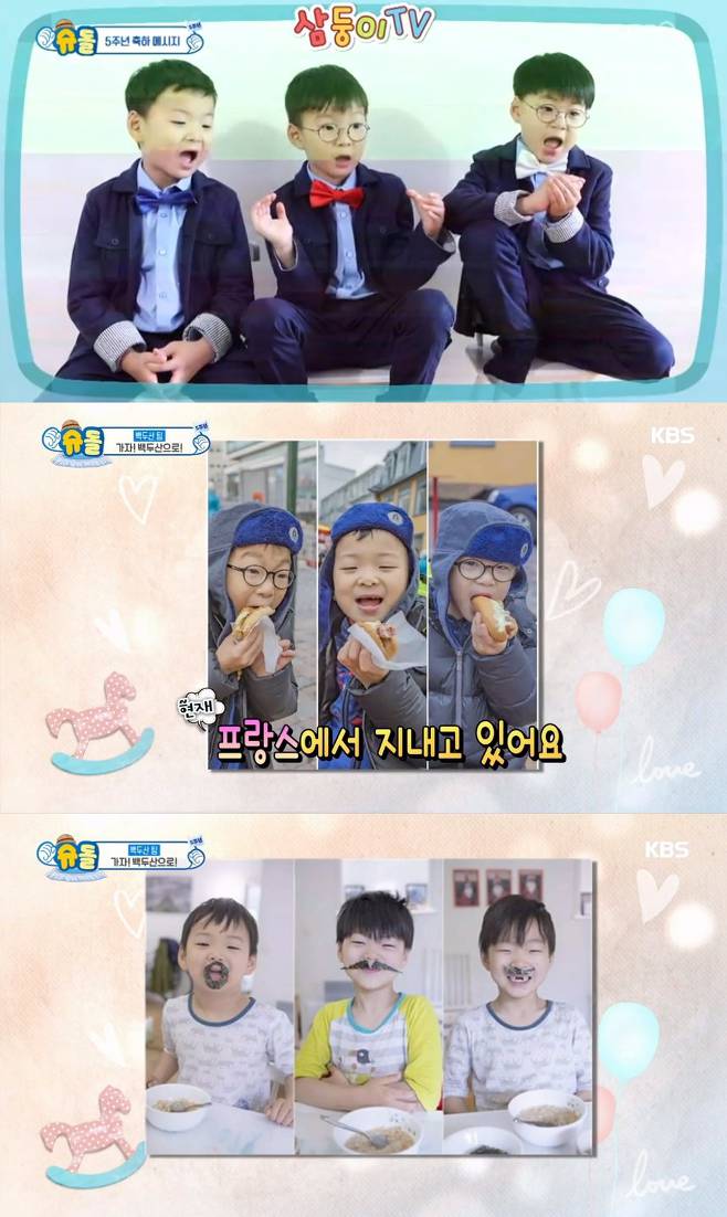 삼둥이 근황, 7세 형아로 돌아온 대한민국만세 의젓