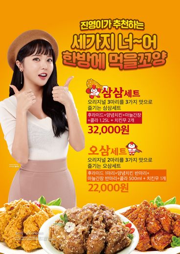 티바두마리치킨 유상부대표, 광주대학교 초청 특강 가져