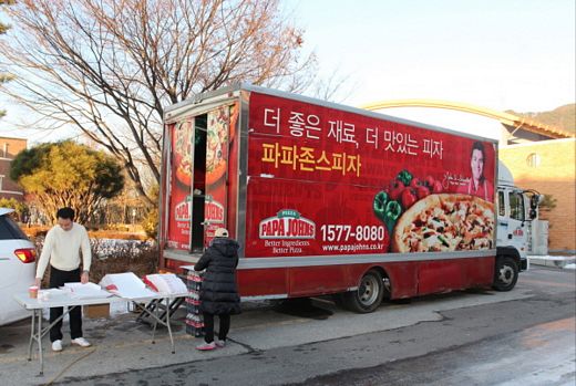 파파존스 피자, 시각장애아동 찾아 따뜻한 피자 전달 … 피자트럭 ‘파파존스 매직카’ 출동