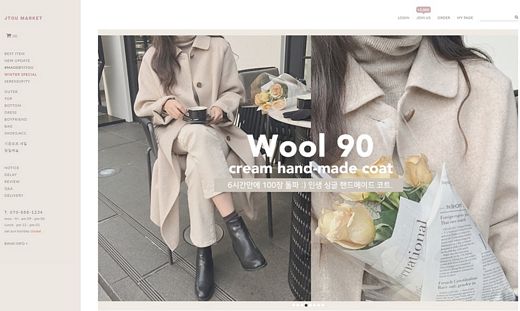 여성의류 전문몰 ‘제이투유마켓’ 주아현 대표, “단순한 옷이 아닌 감성을 팝니다”