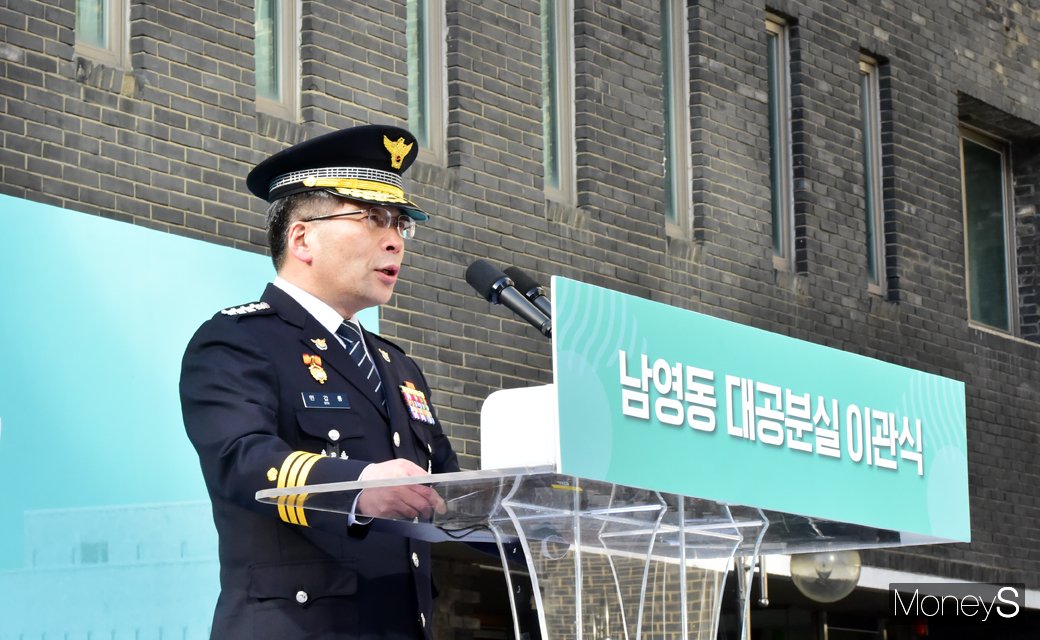 [머니S포토] 남영동 대공분실 이관, 경과보고하는 경찰청장