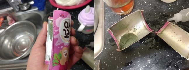 아이꼬야 곰팡이 주스 발견… 남양유업 유통과정 중 문제…자체조사 실시