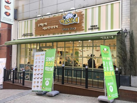 저가형 파스타 브랜드 롤링파스타, 까르보네의 식지 않는 열기