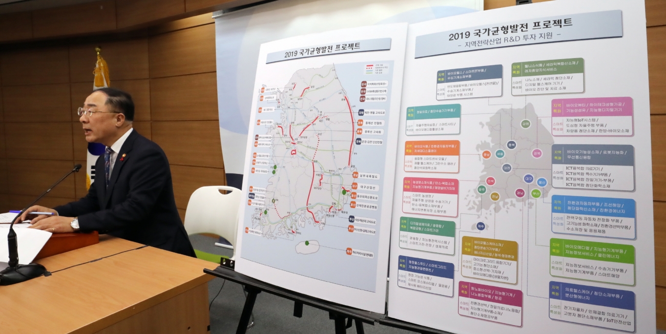 ‘예타 면제’ 광풍에 부동산시장 들썩… 올해 토지보상 9년 만에 최대