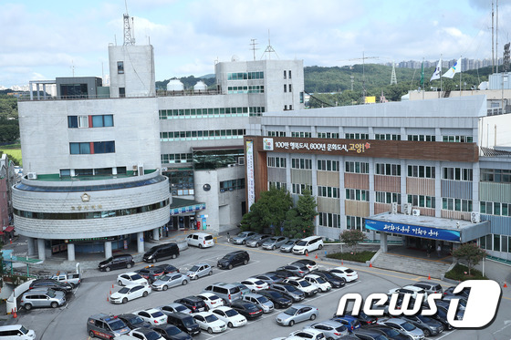 고양시 성석동 공장 화재, 인근 주민 창문 닫아야