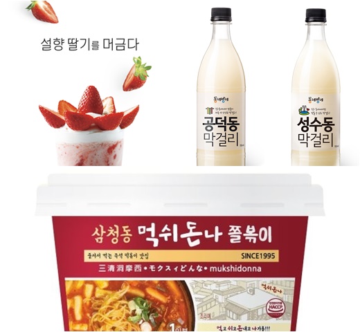 이름만 들어도 군침… 맛있는 네이밍 전성시대