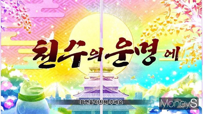 [체험기] 19금 탈의실 유혹… RPG로 돌아온 섬란카구라