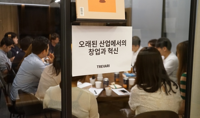 독서모임 트레바리, 네 번째 아지트 연다
