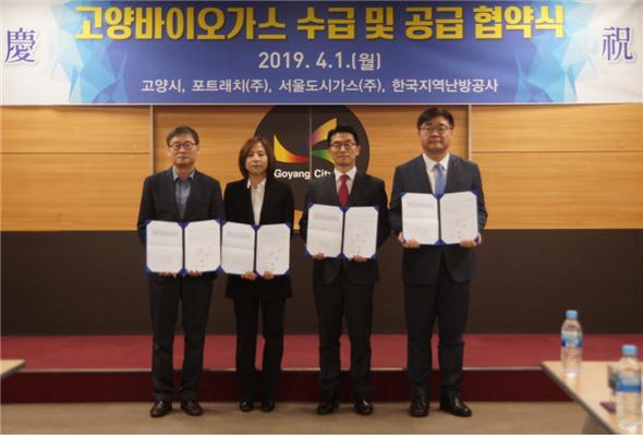 고양시, 메탄가스를 바이오가스로… 연간 4억원 수익 발생