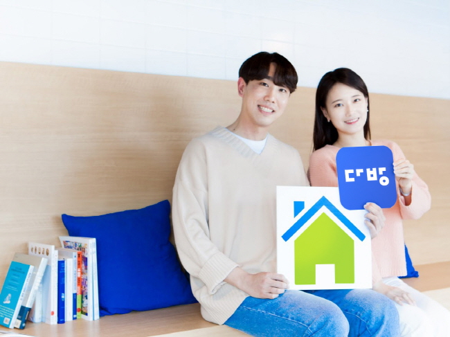 다방, LH 행복주택 4740호 모집 정보 제공