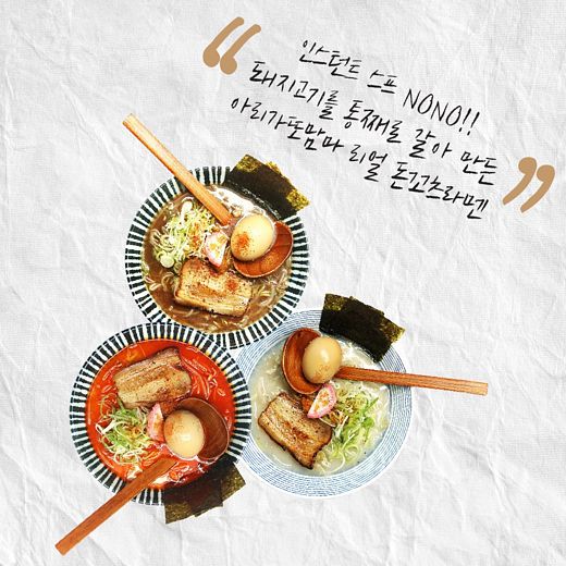 아리가또맘마 부천역곡점 오픈 … 페이스북 이벤트 좋아요 · 댓글 · 공유하면 식사권 증정