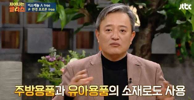 환경 호르몬 안녕~ 코폴리에스테르, 여기 쓰인다