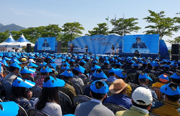함께 만드는 새로운 경남 수산 경남수산인 한마음대회 열려
