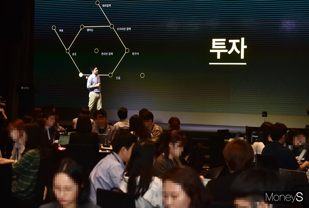 [머니S포토] 카카오페이 투자 효과 설명하는 류영준 대표