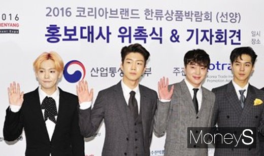 이하이 컴백, 아이콘→ 위너→이찬혁까지 응원 하이 파이팅