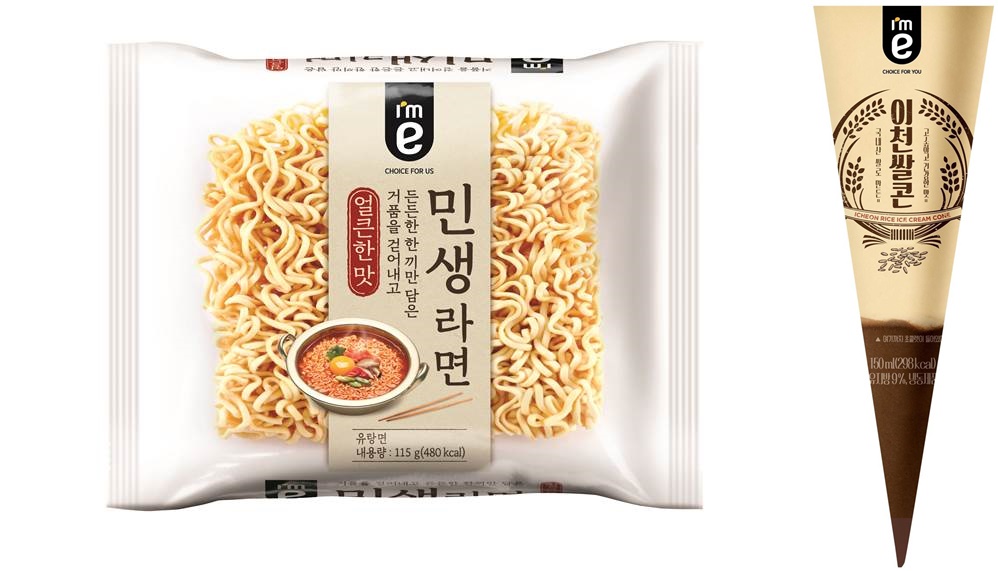노브랜드 걱정은 끝… 아임e가 해냈다