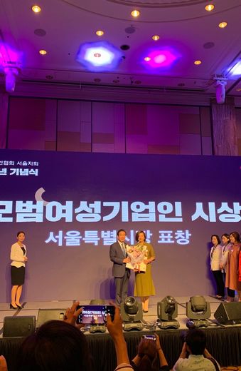 동학식품 계난경 대표, 한국여성경제인협회 서울특별시장표창 수상