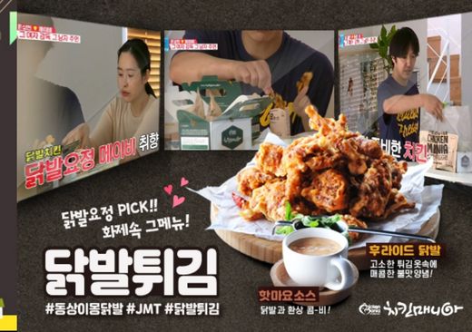 오로지 이 곳에서만 맛볼 수 있다!
