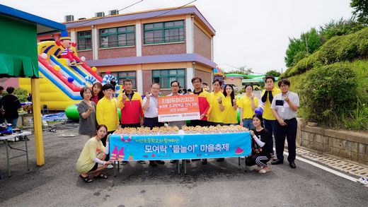 티바두마리치킨, 마산초등학교 물놀이 마을축제 치킨 나눔 봉사활동