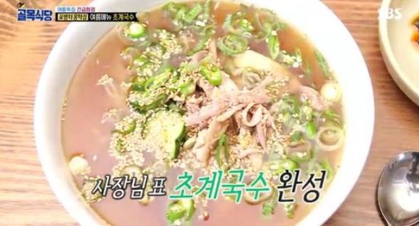 골목식당 초계국수 어땠나?… 백종원 닭곰탕보다 맛있어