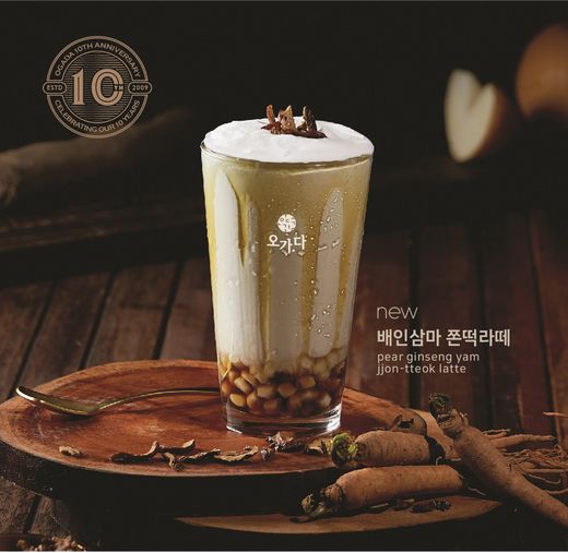 ‘10주년’ 맞은 카페 오가다… 한국 한방차의 대중화 “쫀떡라떼’ 출시