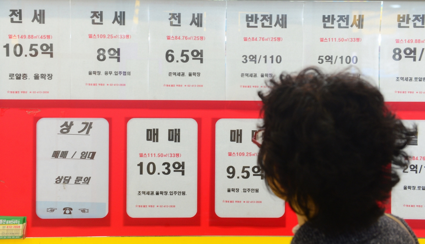 부동산 온라인 허위매물·과장광고시 500만원 이하 과태료
