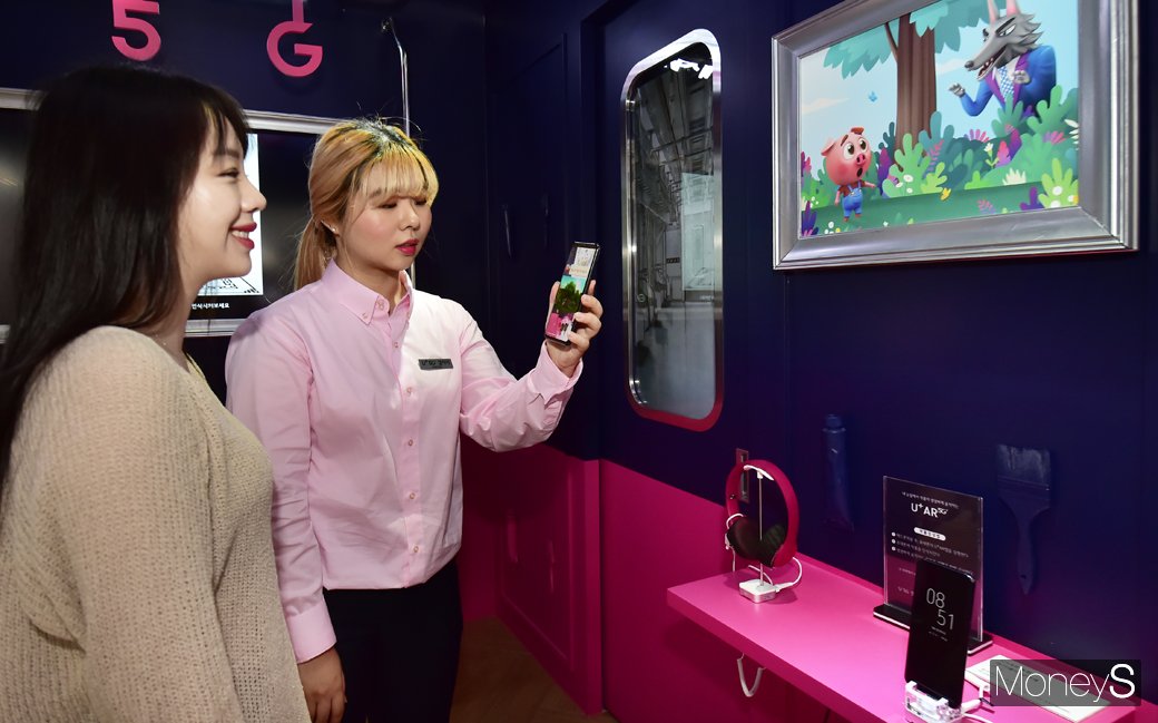 [머니S포토] U+5G 갤러리를 통해 본 동화나라 이야기