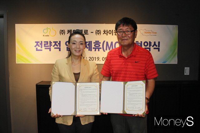 케이벨로·훈누투어, 몽골 자전거여행 ‘맞손’