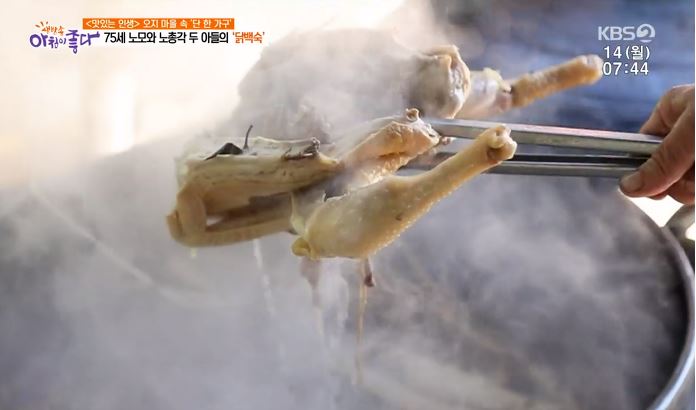 거북이마을 왜 화제? 절경 따라 관광하고 구수한 닭백숙까지 한 번에