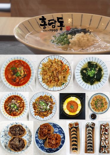 분식체인점 요즘 뜨는 창업아이템, 홍담동 홍게우동집