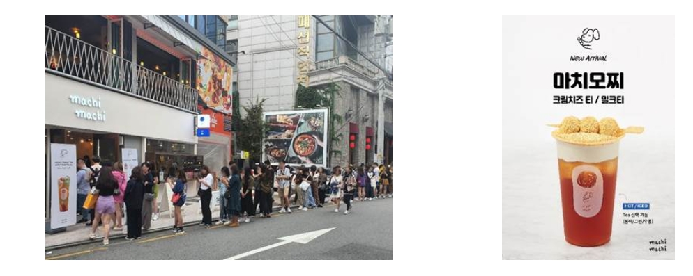 가로수길 디저트티 ‘마치마치’ 가을 신메뉴 출시