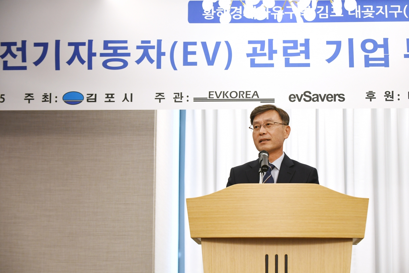 정하영 김포시장 세계적 전기차 융복합단지 만들 것
