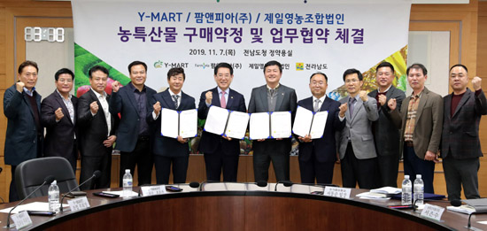 전남도, Y-MART 등 3개 업체와 농특산물 1170억 원 구매약정