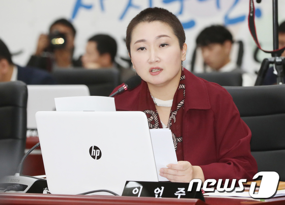 이언주 신당 창당 의지 불태워… 피를 토하는 심정