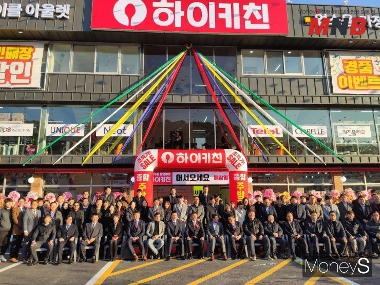 외식 창업분야 토탈서비스 하이키친 오픈