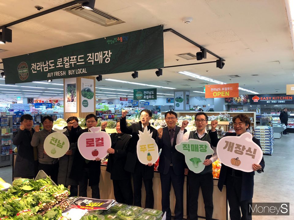 전남 로컬푸드 수도권 식탁 접수했다