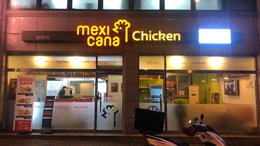 2019년 눈에띈 치킨 창업 전문 브랜드는
