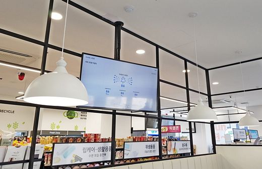CU 서초그린점, 집기부터 인테리어, 운영에 이르기까지 친환경 콘셉트 접목