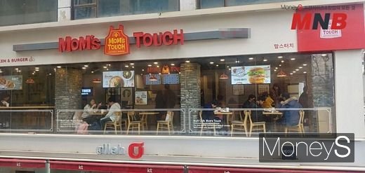 맘스터치, 고용안정과 처우보장 약속