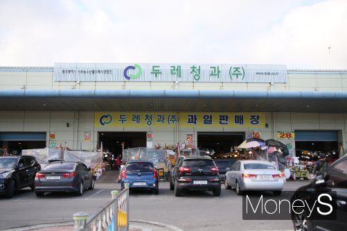 광주서부농수산물도매시장, 종사원 개인위생관리 강화