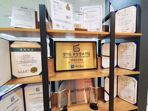 걸작떡볶이치킨, ㈜위드인푸드 2019년은 공신력 인정받은 해!