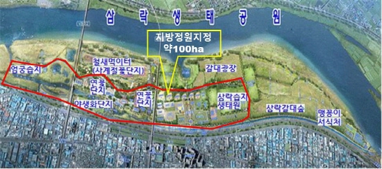 낙동강 삼락생태공원 부산시 제1호 지방정원 등록 추진