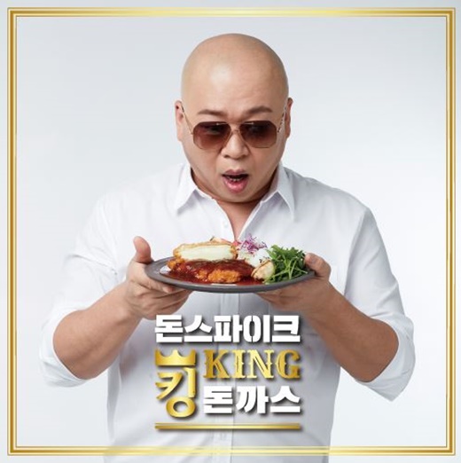 돈스파이크 킹돈까스 GS샵 5만9900원… 구성 보니?