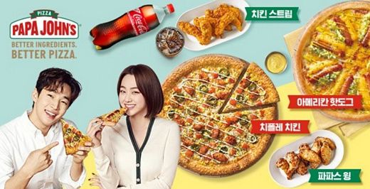 파파존스 피자 등 식품·외식업계, 기본기로 경쟁력 높인다