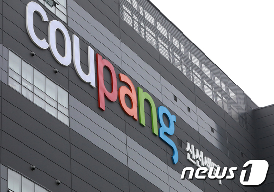 코로나19에 쿠팡 부천 물류센터 폐쇄… 택배 괜찮을까