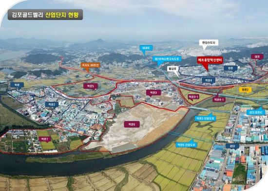 김포시 2020년 산업입지 대곶면 거물대리 유력?