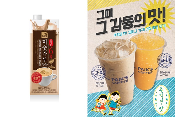 할매 입맛 아니죠… 요즘 인싸템 미숫가루