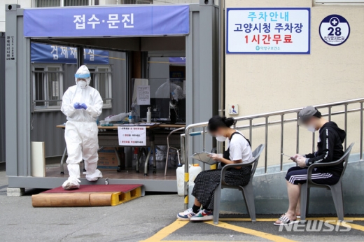 서울 강서구청, 확진자 동선 공개… 궁전사우나 방문