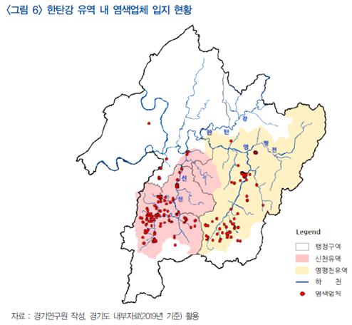 경기 북부 중심하천 신천 수질오염 개선방안은